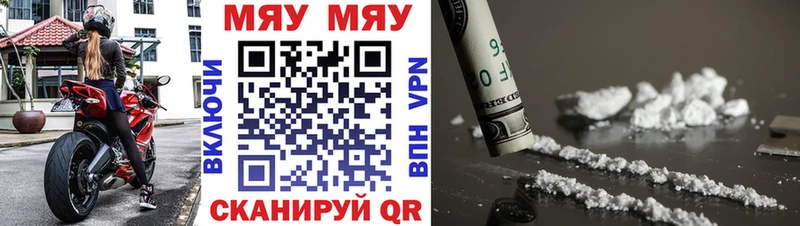 Купить Кокаин Амфетамин Бошки Шишки Меф мяу мяу Старая Купавна