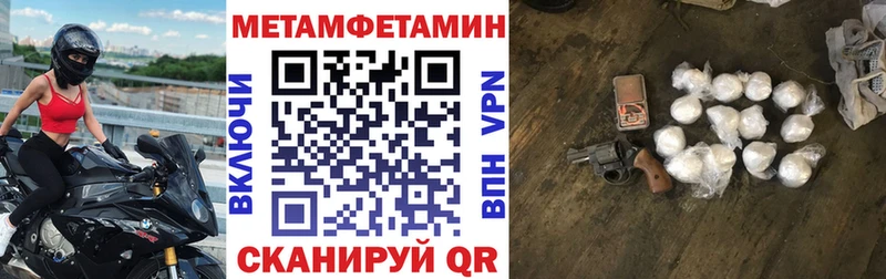 Купить  Старая Купавна  Амфетамин 97% 
