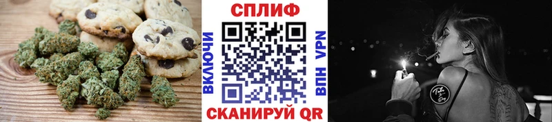 Купить где  Старая Купавна  Еда ТГК марихуана 