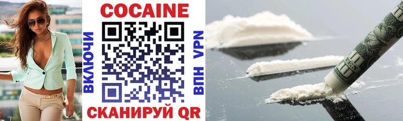Купить закладки  Старая Купавна  Cocaine 98% 