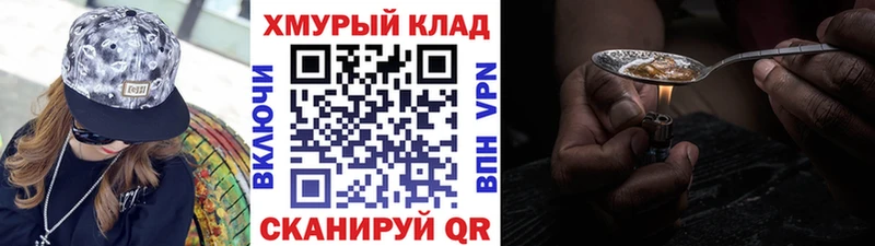 Героин Афган  Купить  Старая Купавна 