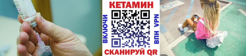 Купить закладки  Старая Купавна  Кетамин ketamine 