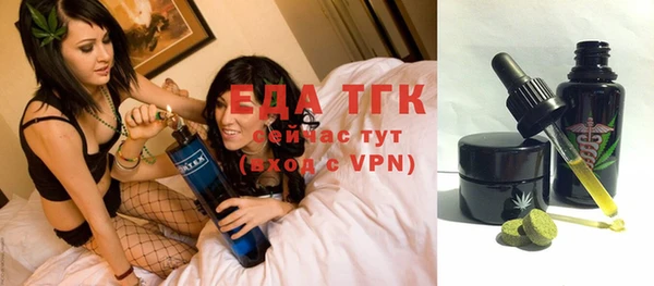 прущая мука Красноперекопск