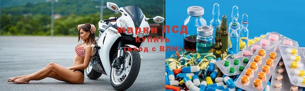 бошки Краснослободск
