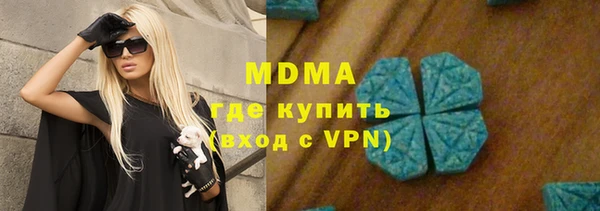 бошки Краснослободск
