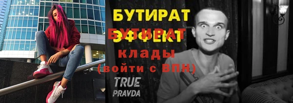 бошки Краснослободск