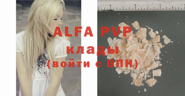 прущая мука Красноперекопск