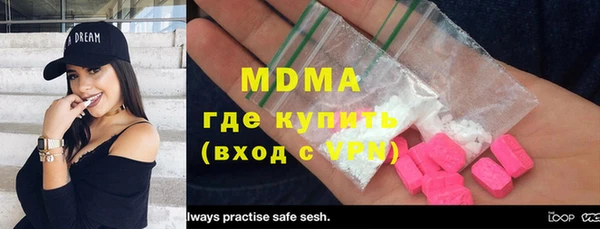 ALPHA-PVP Краснотурьинск