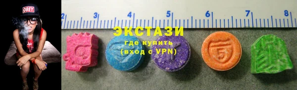 ALPHA-PVP Краснотурьинск