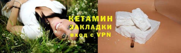 а пвп мука Костерёво
