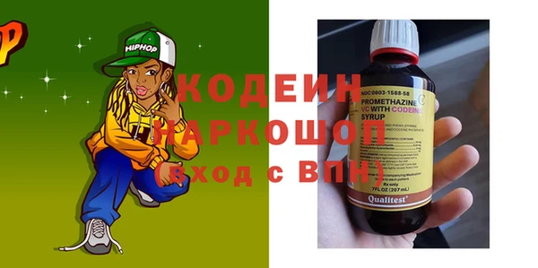 ALPHA-PVP Краснотурьинск
