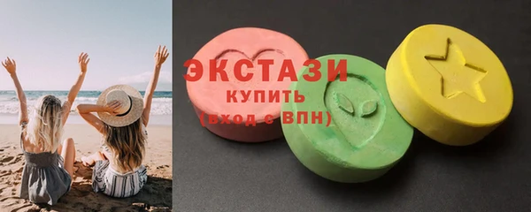 ALPHA-PVP Краснотурьинск