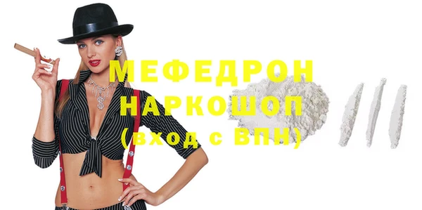 а пвп мука Костерёво