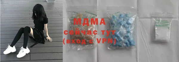 бошки Краснослободск