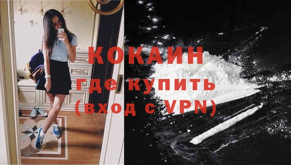 ALPHA-PVP Краснотурьинск