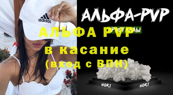 бошки Краснослободск