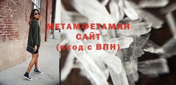 прущая мука Красноперекопск