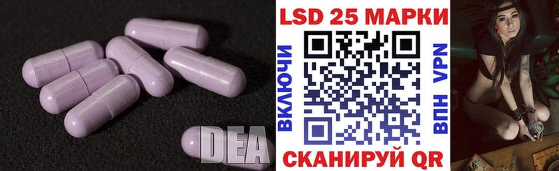 ЛСД экстази кислота  Купить где  Старая Купавна 