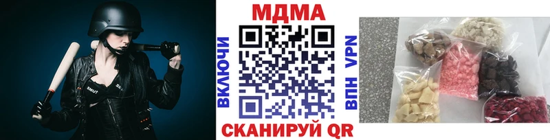 Купить где  Старая Купавна  MDMA Molly 