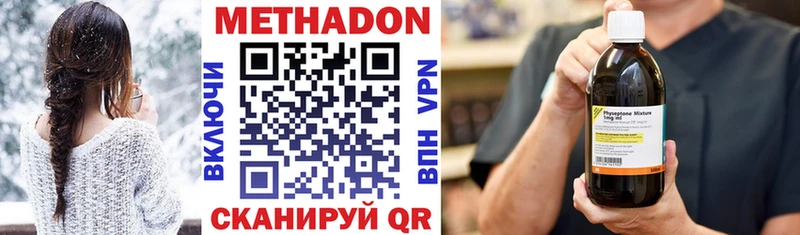 Метадон VHQ  Купить где  Старая Купавна 