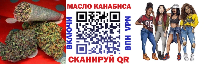 Купить закладки  Старая Купавна  ТГК вейп 