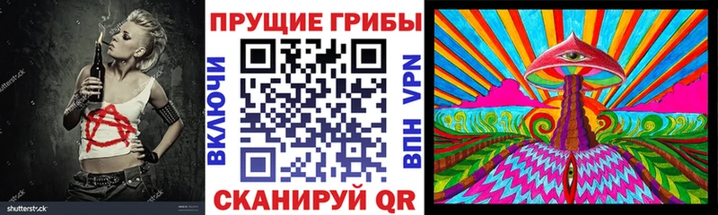 Галлюциногенные грибы мухоморы  Купить закладки  Старая Купавна 